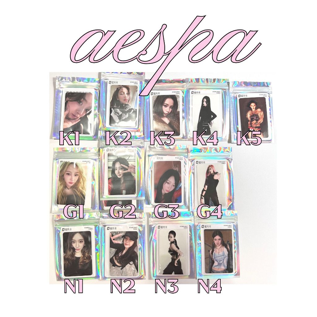 {พร้อมส่ง} การ์ด QQ - aespa คาริน่า วินเทอร์ จีเซล หนิงหนิง