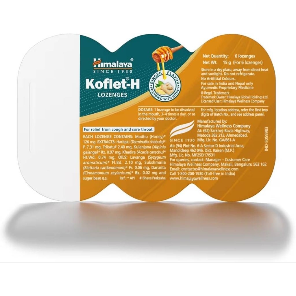 Himalaya Koflet-H ลูกอมรสขิงแก้ไอแก้เจ็บคอ