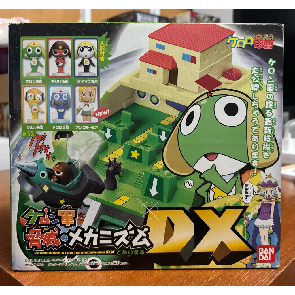 bandai KERORO ฐานทัพ KERON ARMY KYOUI NO MECHANISM DXครบเซต ใหม่ไม่ประกอบ KEROROGUNSO