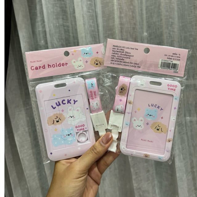 ที่ใส่บัตรคล้องคอ ลิขสิทธิ์แท้