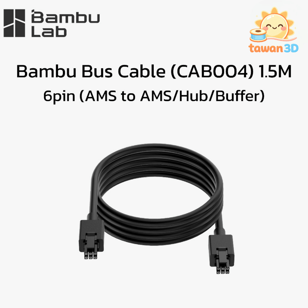 Bambu Lab (CAB004) Bus Cable - สายต่อเพิ่มความยาวสำหรับ Bambu Lab AMS