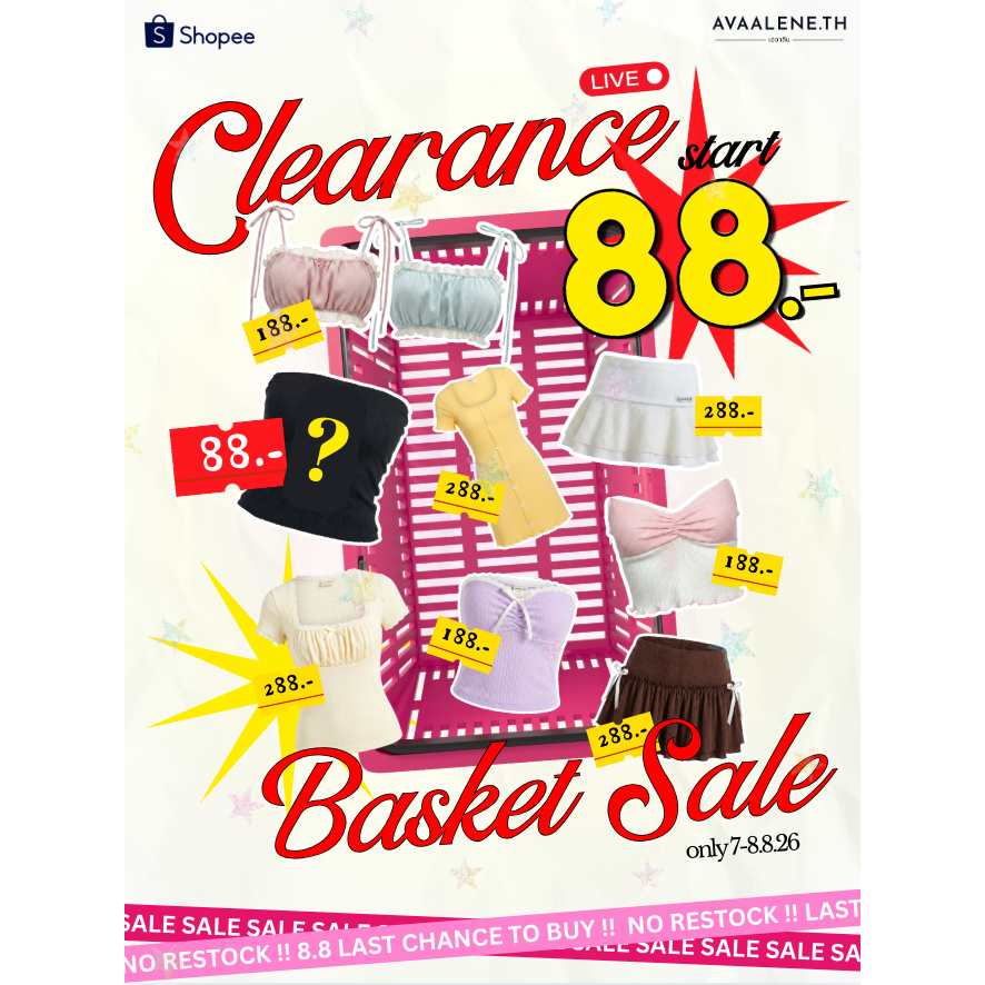 8.8 LIVE SALE เริ่ม 88.- Avaalene.th Clearance Sale Basket ! (ราคาลดเฉพาะในไลฟ์) ไม่ผลิตเพิ่ม!