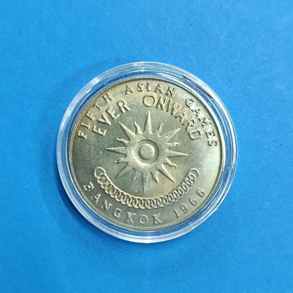 ที่ระลึกกีฬาเอเชียนเกมส์ ครั้งที่ 5 ปี 1966 (ไม่ผ่านใช้)