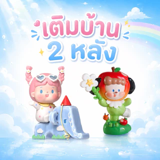 ✨จนจ. Fig Nest by PIM💫[100 เบอร์]🎈