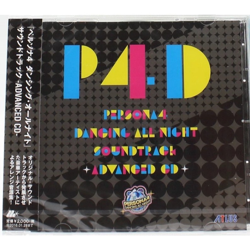 Persona 4 Dancing All Night Soundtrack Atlus Music CD