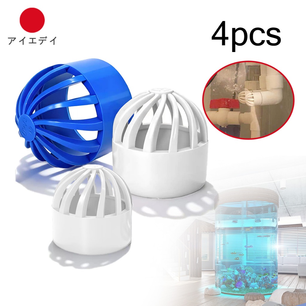 ฝาครอบท่อกรองน้ํา ตัวเชื่อมต่อ PVC ฟิลเตอร์ท่อกรองตู้ปลา ฝาปิดตาข่าย สุทธิเชื่อมต่ออุปกรณ์ถังปลากรองท่อถังน้ํา