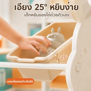 Boland ชั้นเก็บของเด็ก ชั้นเก็บของเล่น ขาตั้งจอแสดงผล โครงสร้างแข็งแรง เก็บของอเนกประสงค์