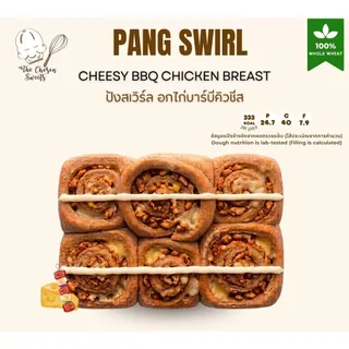 ปังสเวิร์ลโฮลวีท100% หมวดอกไก่ *เลือกขนส่ง seller own fleet only*