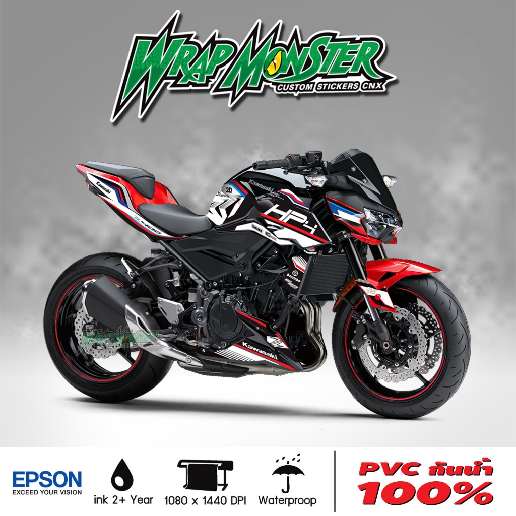 Z400,Z250,Z300 สติ๊กเกอร์แต่งรถรอบคัน ลาย HP4