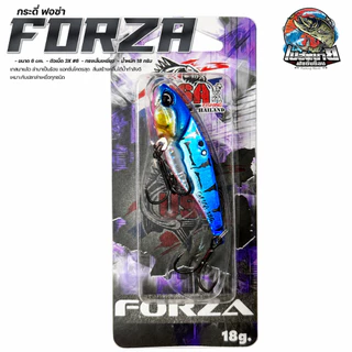 กระดี่ FORZA ฟอร์ซ่า โอ๊ต USA น้ำหนัก 18 กรัม เทสมาแล้ว ล่ามาเป็นร้อย แอคชั่นโคตรสุด สั่นสร้างคลื่นใต้น้ำกำลังดี