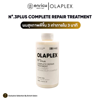 Olaplex No.3Plus Complete Repair Treatment (100ml / 250ml) ทรีทเม้นท์ฟื้นฟูผมเสีย 3 เท่า ใน 3 นาที