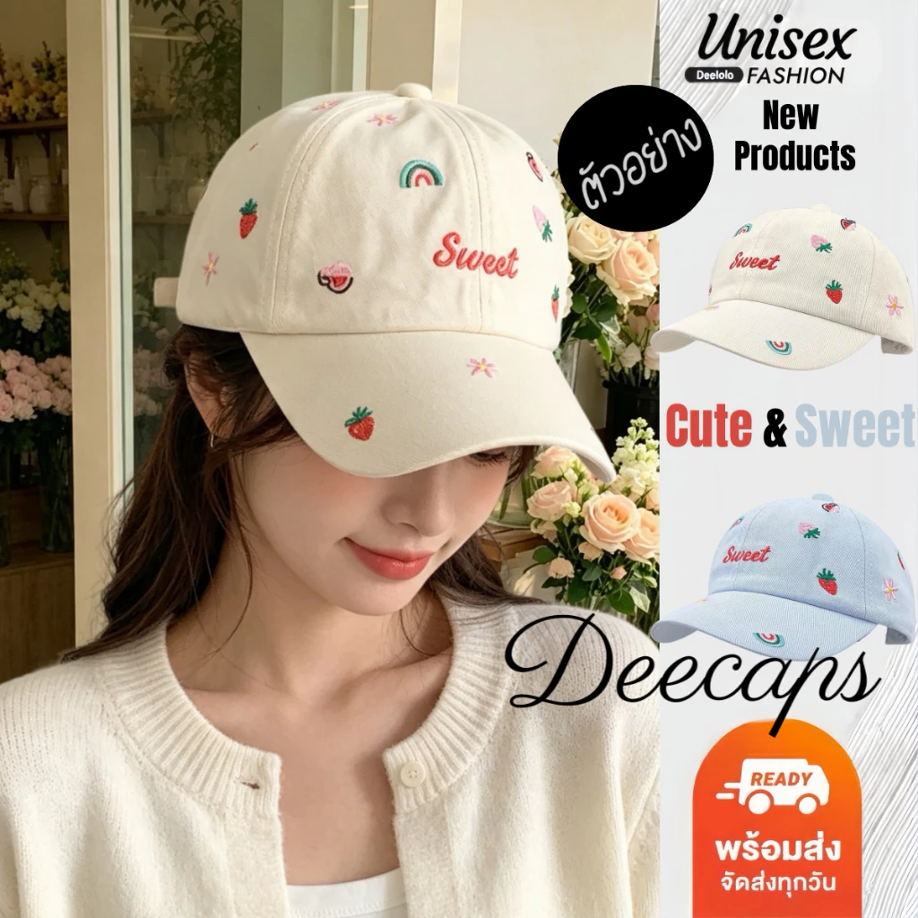 ♥️พร้อมส่ง🧢หมวกแก็ป Sweet น่ารัก สีสดใส มีสายปรับขนาด สตรอว์เบอร์รี รุ้ง