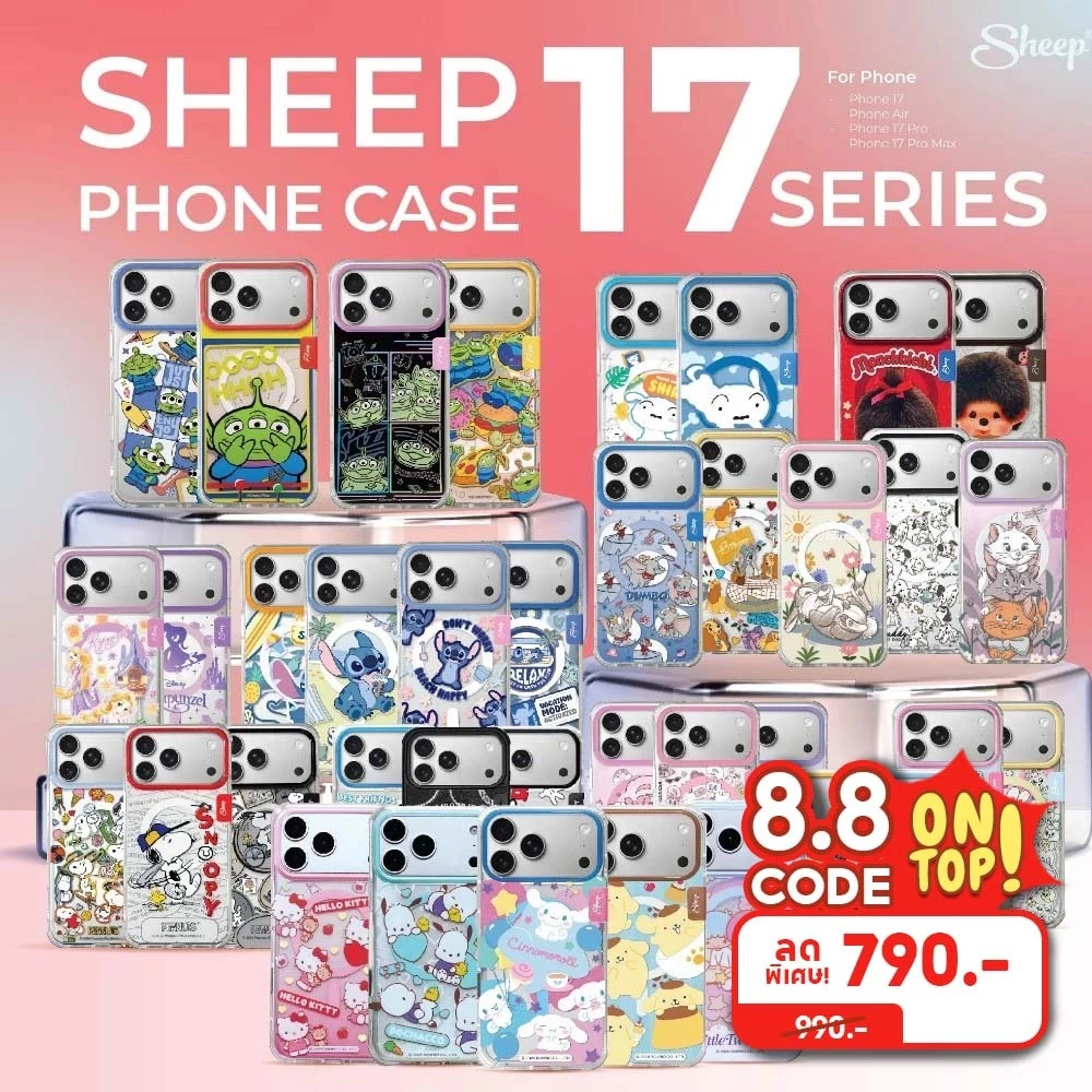 [For iPhone 17 Series Collection 1] เคสสำหรับไอโฟน 17 / 17 Air  / 17 Pro /17 Pro Max เคสรองรับชาร์จแม่เหล็ก ลิขสิทธิ์แท้