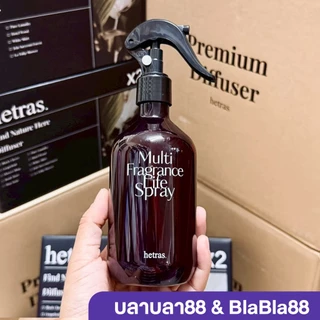 (ส่งด่วน กทม) Hetras Multi Fragrance Lite Spray 300 ml — หอมสะอาด เบาโปร่ง ฉีดง่าย ใช้ได้ทุกที่