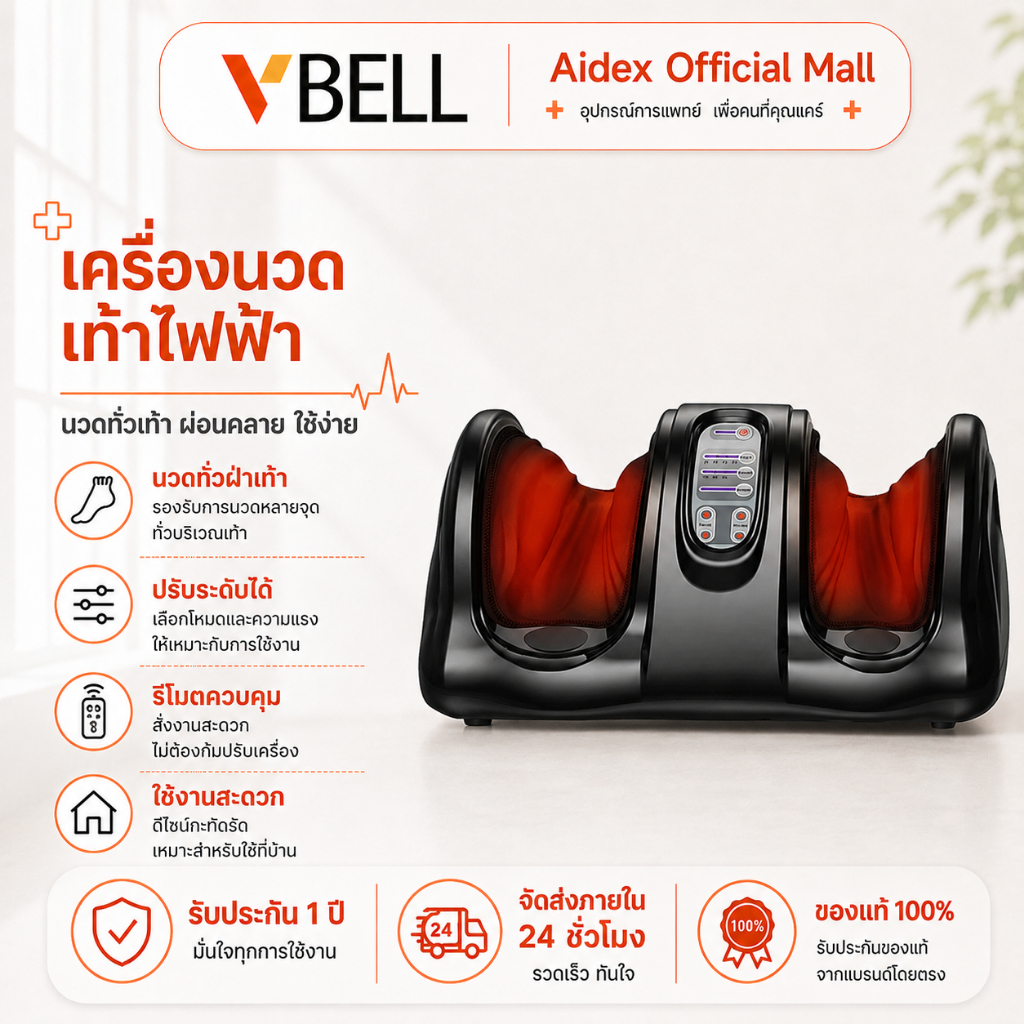 VBELL【แนะนำจากแพทย์】หมอนนวด เบาะนวดไฟฟ้า  เครื่องนวดฝ่าเท้า เบาะนว อเนกประสงค์ แยกส่วนได้ นวดคอ หลัง เบาะนวอเนกประสงค์