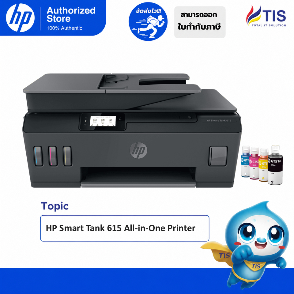 HP Smart Tank 615 All-in-One Printer (Y0F71A)