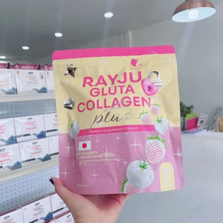 เรยาคอลลาเจน [ซื้อ1ห่อแถม1ห่อ=2ห่อ] น้ำชงเรยา เรยากลูต้า คอลลาเจนบลิ้งค์