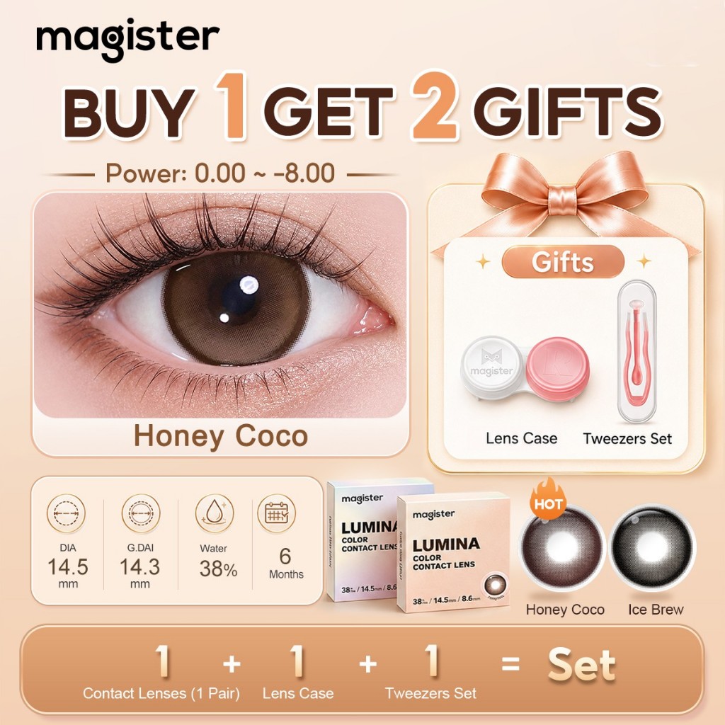 [ซื้อ 1 รับ 2 ของขวัญ] Magister & Realcon คอนเทคเลนส์ชุดคอนเทคเลนส์ พร้อมแหนบและกล่องใส่ Contact len