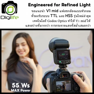 Godox Flash V1 mid - TTL, HSS Lithium Battery / Digilife Thailand