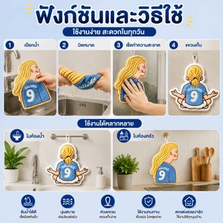 Harland ผ้าเช็ดมือลายการ์ตูนฮาลันด์ ดีไซน์น่ารัก ผ้าขนคอรัล ดูดซับน้ำดี แห้งเร็ว แขวนได้ ติดผนัง ห้องครัว บ้าน