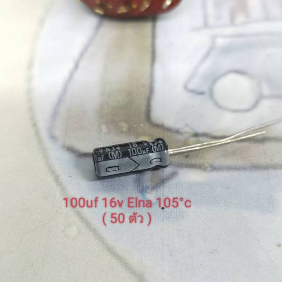 100uf 16v Elna Capacitor (50ชิ้น)