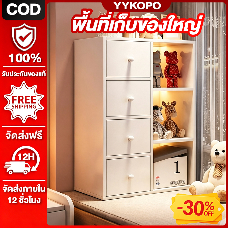 ตู้เก็บของ ตู้อเนกประสงค์สไตล์โมเดิร์น กล่องเก็บของ ชั้นเก็บของ ตู้โชว์ ตู้คร ตู้เก็บของ 3/4/5/6ชั้น