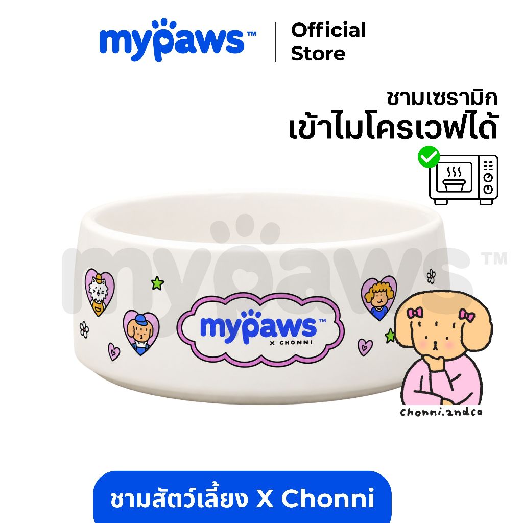 My Paws ชามอาหารหมาแมว ชามเซรามิค สไตล์เกาหลี สามารถใส่ได้ทั้งอาหารและน้ำ