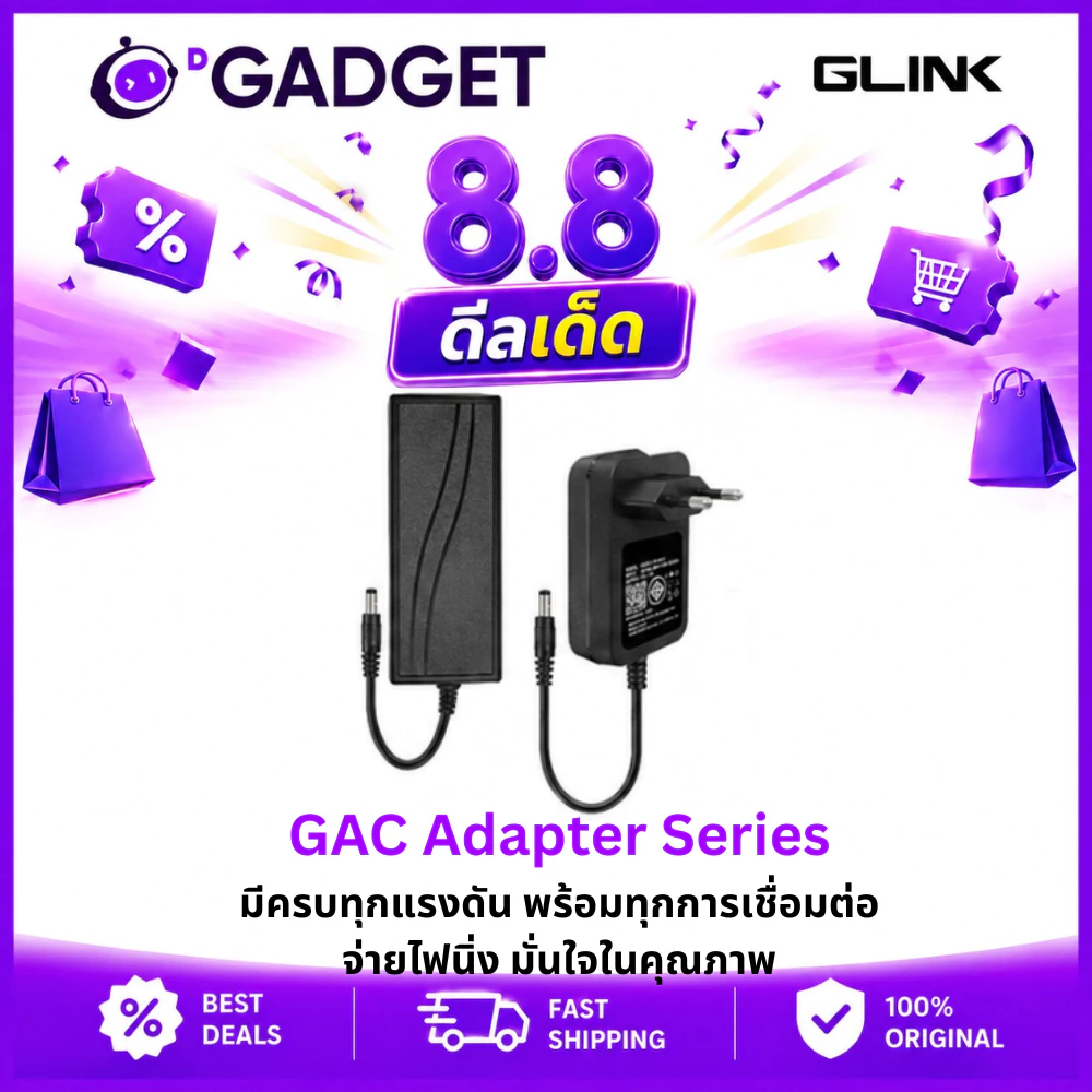 GLINK GAC Series Adapter AC/DC 3-12V 1A-5A หัว 3.5x1.35mm 5.5x2.1mm Power Supply CCTV กล้องวงจรปิด Router มอก.ประกัน 2ปี