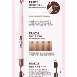 ส่งไวพร้อมส่ง ดินสอเขียนคิ้ว LILYBYRED HARD FLAT BROW PENCIL แท้จากเกาหลี