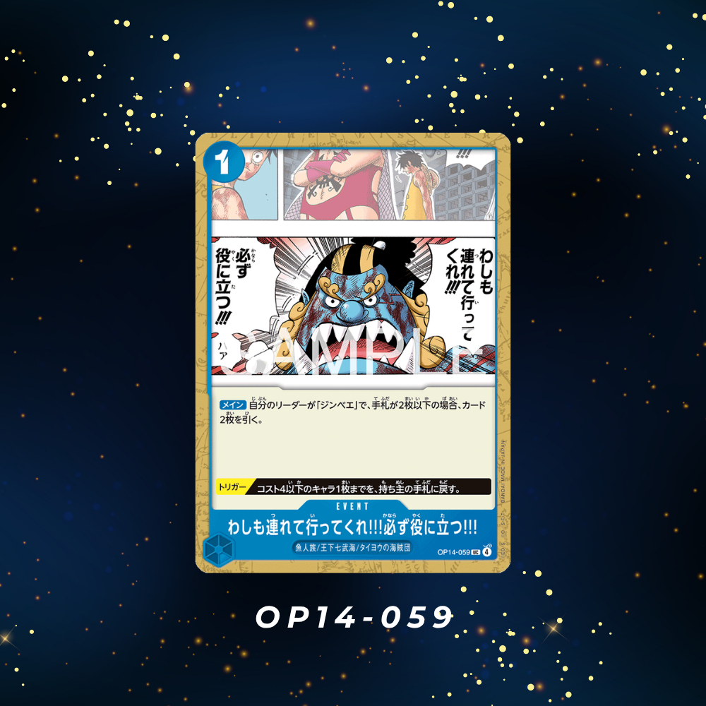 (OP14-059) One Piece card game – Please Take Me with You!! I Can Be of Great Help to You!!การ์ดเกมส์