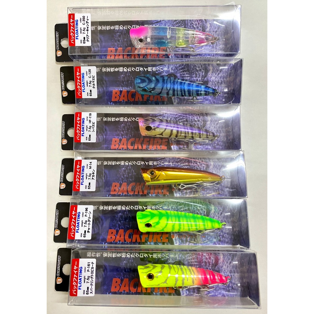 ++ป๊อปสุดฮิต!! งานวัง กุเรา กะพง กระสูบ ได้หมด จัดๆ Bassday BLACKFIRE++