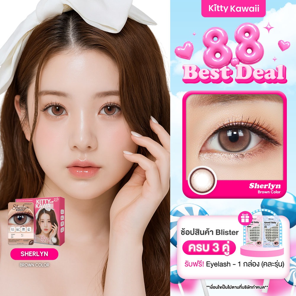 [ขายดี] Kitty Kawaii Contact Lens : Sherlyn Brown (Blister p