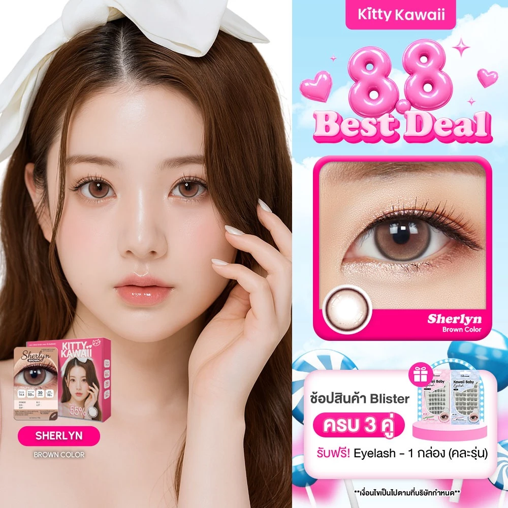 [ขายดี] Kitty Kawaii Contact Lens : Sherlyn Brown (Blister pack) - คอนแทคเลนส์รายเดือน