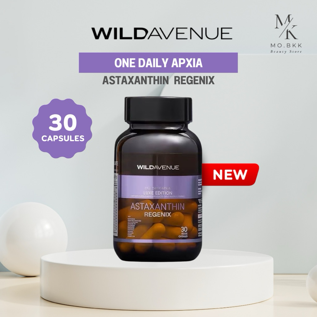 (พร้อมส่ง) WILD AVENUE : ONE DAILY APXIA LUXE EDITION ASTAXANTHIN REGENIX (30 แคปซูล)