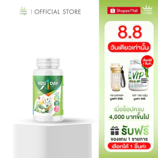ผักเม็ดโปรไบโอติก 30 แคปซูล ลำไส้ดี ขับถ่ายสบาย