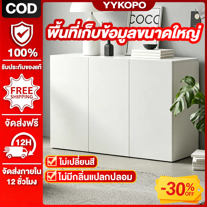 ตู้เตี้ยตู้วางของ ตู้เก็บของ แบบทับขอบ 2 บาน White/Black ไม้เนื้อแข็ง สไตล์การออกแบบโมเดิร์น