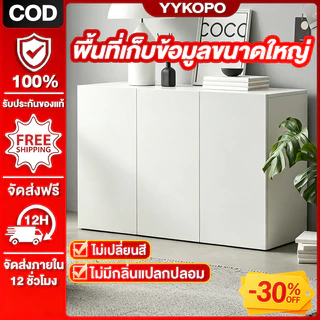 ตู้เตี้ยตู้วางของ ตู้เก็บของ แบบทับขอบ 2 บาน White/Black ไม้เนื้อแข็ง สไตล์การออกแบบโมเดิร์น