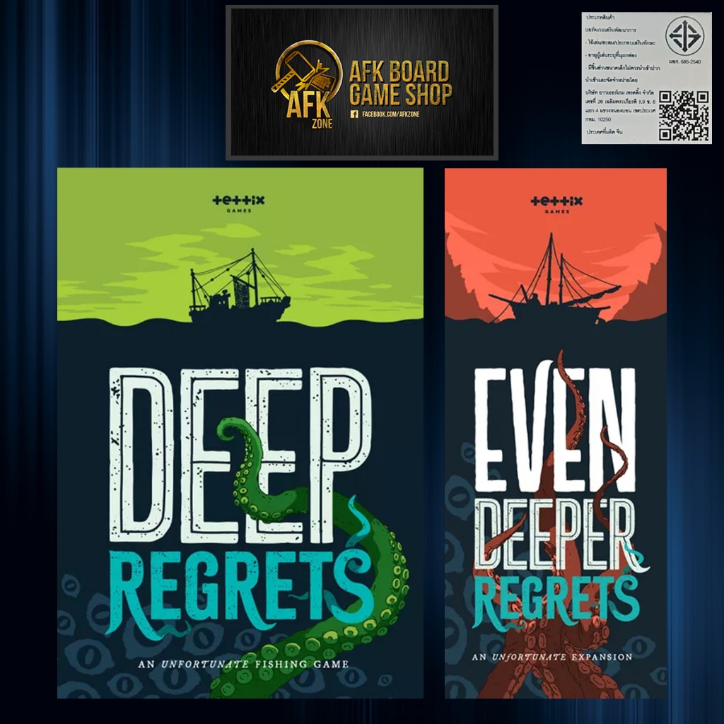 Deep Regrets + Expansion Retail ENG Edition - Board Game - บอร์ดเกม