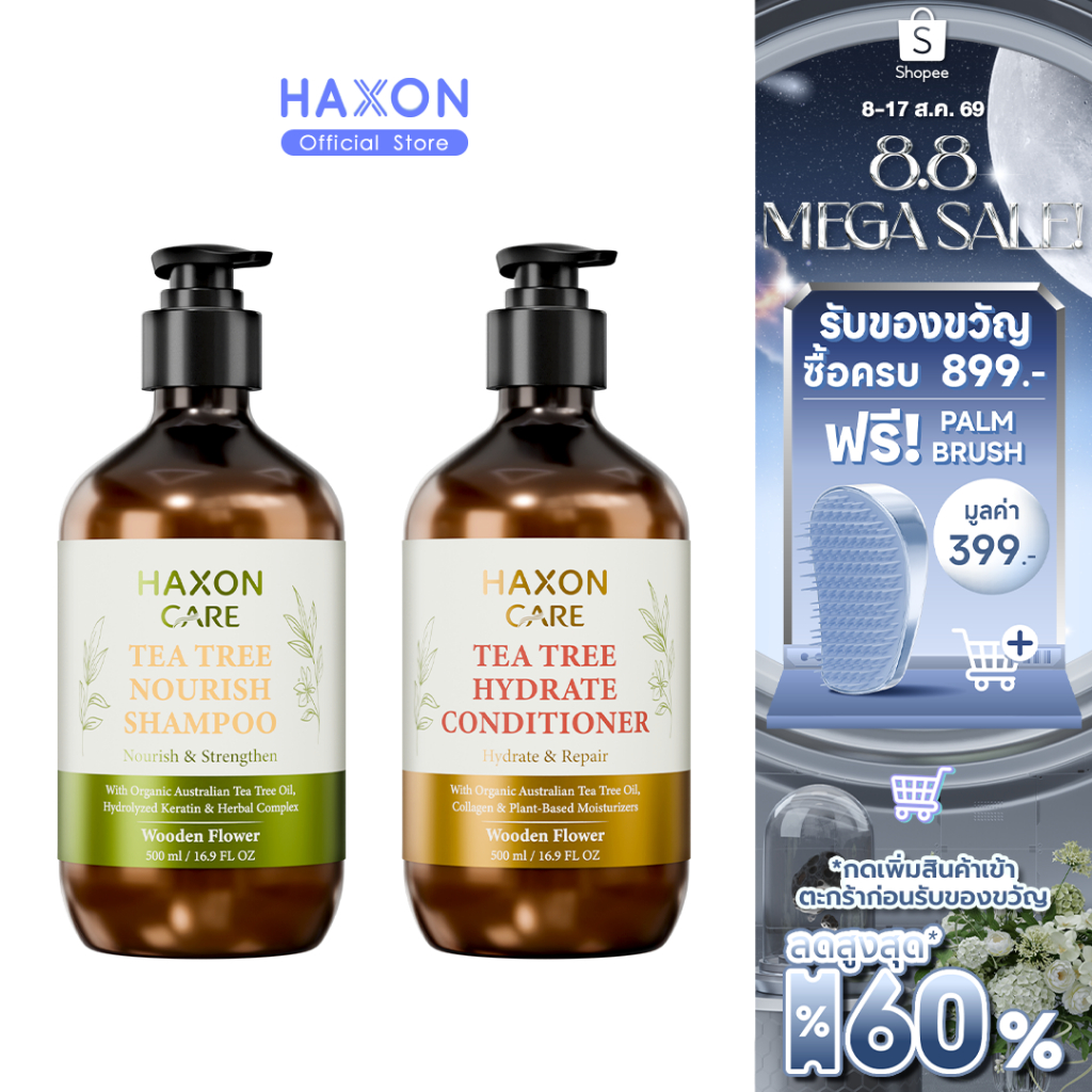 HAXON CARE Australian Tea Tree Nourish Shampoo & Hydrate Con
