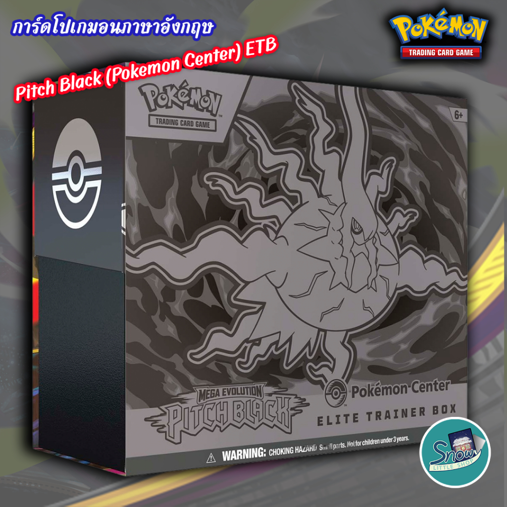 Pitch Black (Pokémon Center) Elite Trainer Box