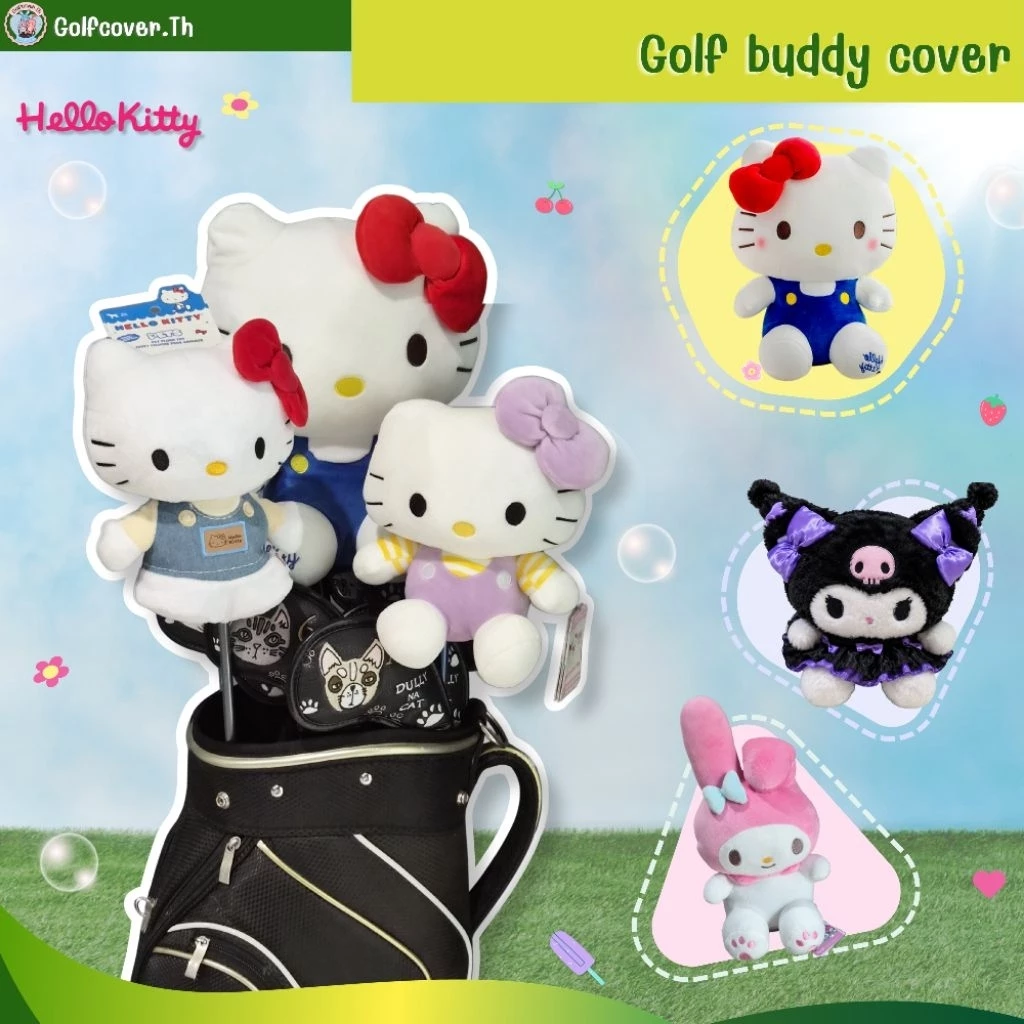 ❗หยุดร้านส่ง24/8/69 coverไม้กอล์ฟ ตุ๊กตาหัวไม้กอล์ฟ ปลอกหุ้มหัวไม้ Driver Fairway Hybrid ut cover รวมงาน ซานริโอ้ kitty