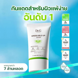 Dr.G Green Mild Up Sun+ SPF50+ PA++++ 50ml / Blemish Clear Hyal-Cica Soothing Serum 50 ml