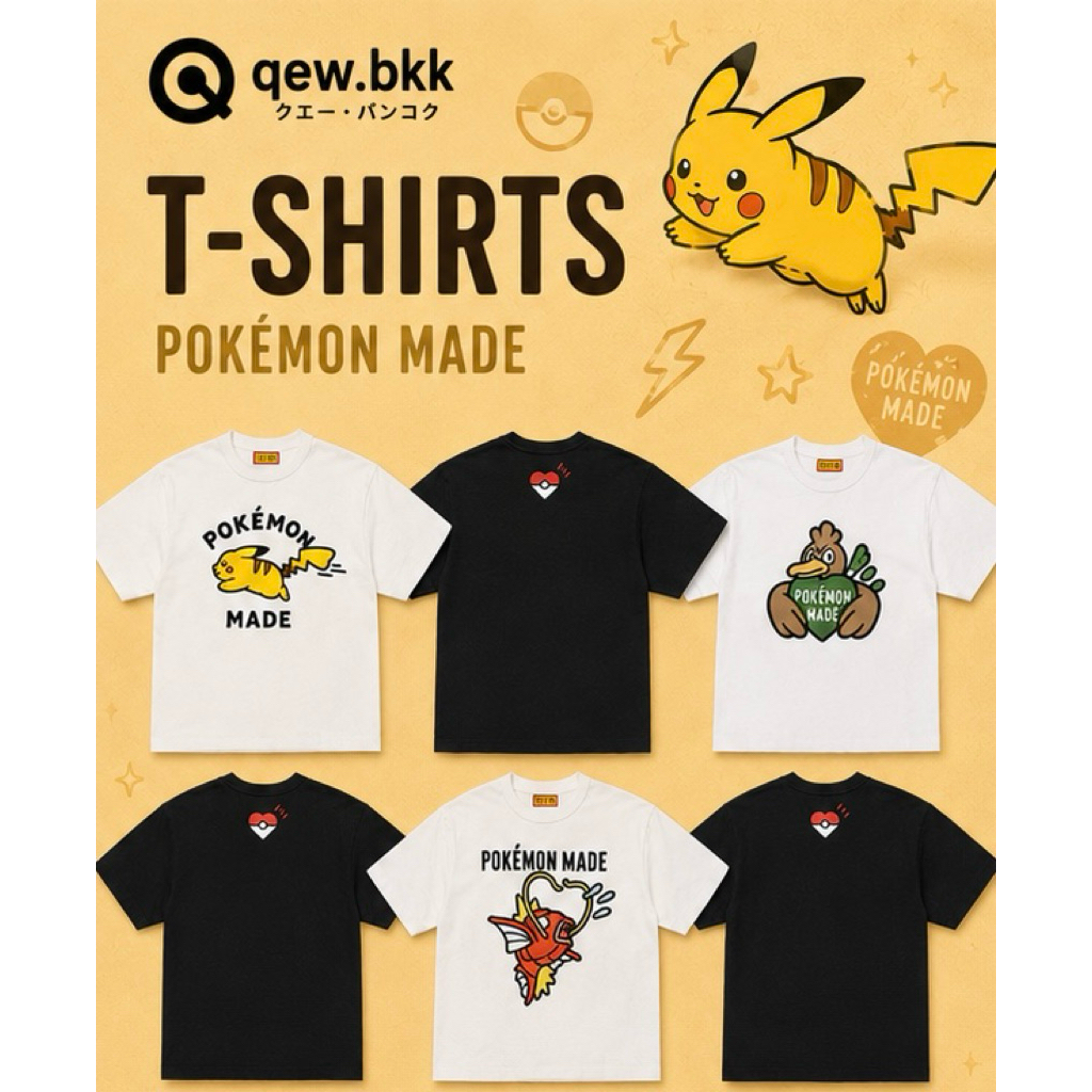 ( มือ1ของแท้พร้อมส่ง)( กทม.ส่งด่วน) HUMAN MADE X POKEMON COLLECTION