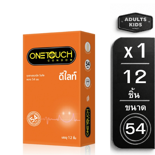 Onetouch Delight ถุงยาง อนามัย วันทัช ดีไลท์ ผิวเรียบ ขนาด 54 mm. 12ชิ้น/กล่อง
