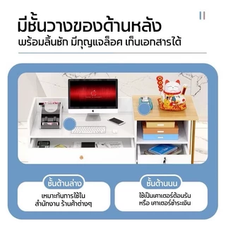 โต๊ะแคชเชียร์ เคาน์เตอร์คิดเงินมีลิ้นชัก Counter Bar ร้านเสริมสวย ลายหินอ่อน สวยหรูหรา