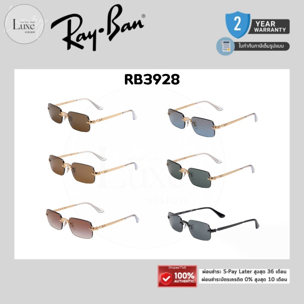 (แท้/รับประกัน) แว่นกันแดดRAYBAN รุ่น A$AP RB3928 ของแท้ 100% พร้อมอุปกรณ์