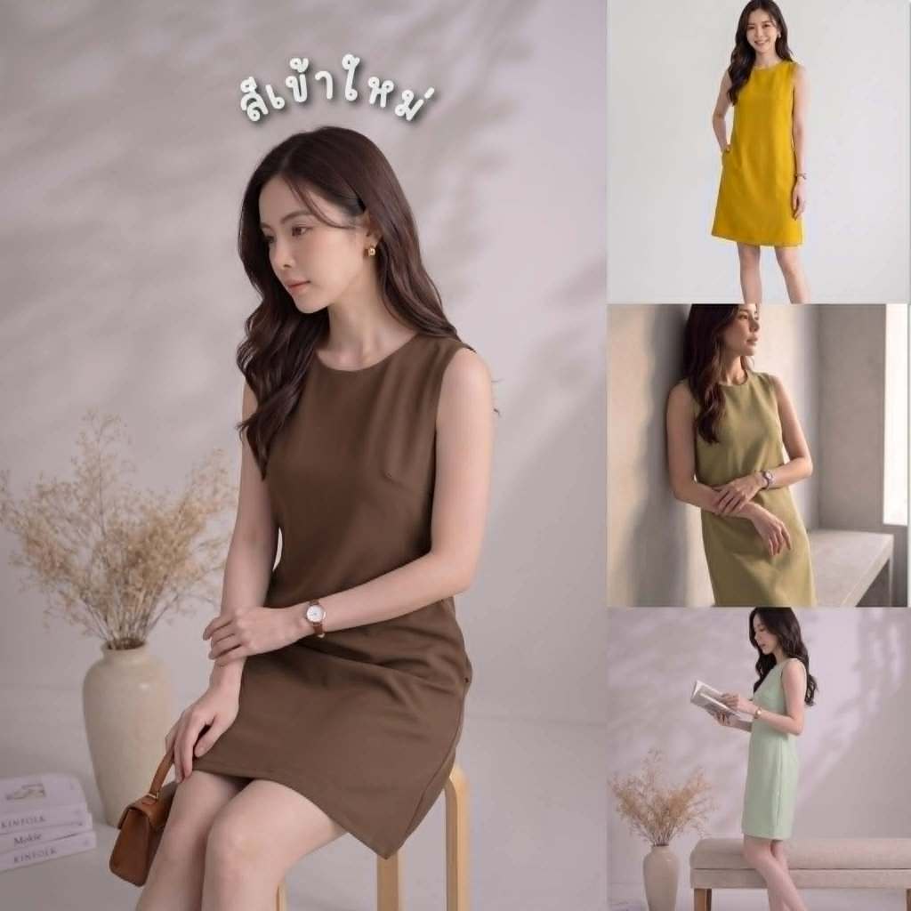 เดรสแขนกุด สีมาใหม่ เดรสเบสิค มีซับในทั้งตัว พร้อมกระเป๋าล้วงข้าง เดรสรุ่นขายดี ชุดทำงาน