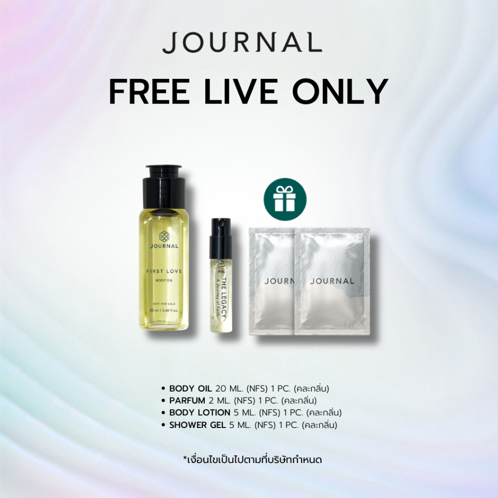 AUG : LIVE รายการของแถมสำหรับเซตพิเศษ  แบบคละกลิ่น