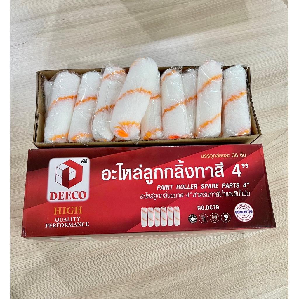 อะไหล่ลุกกลิ้งทาสี 4” เกรดดี คุณภาพสูง Deeco