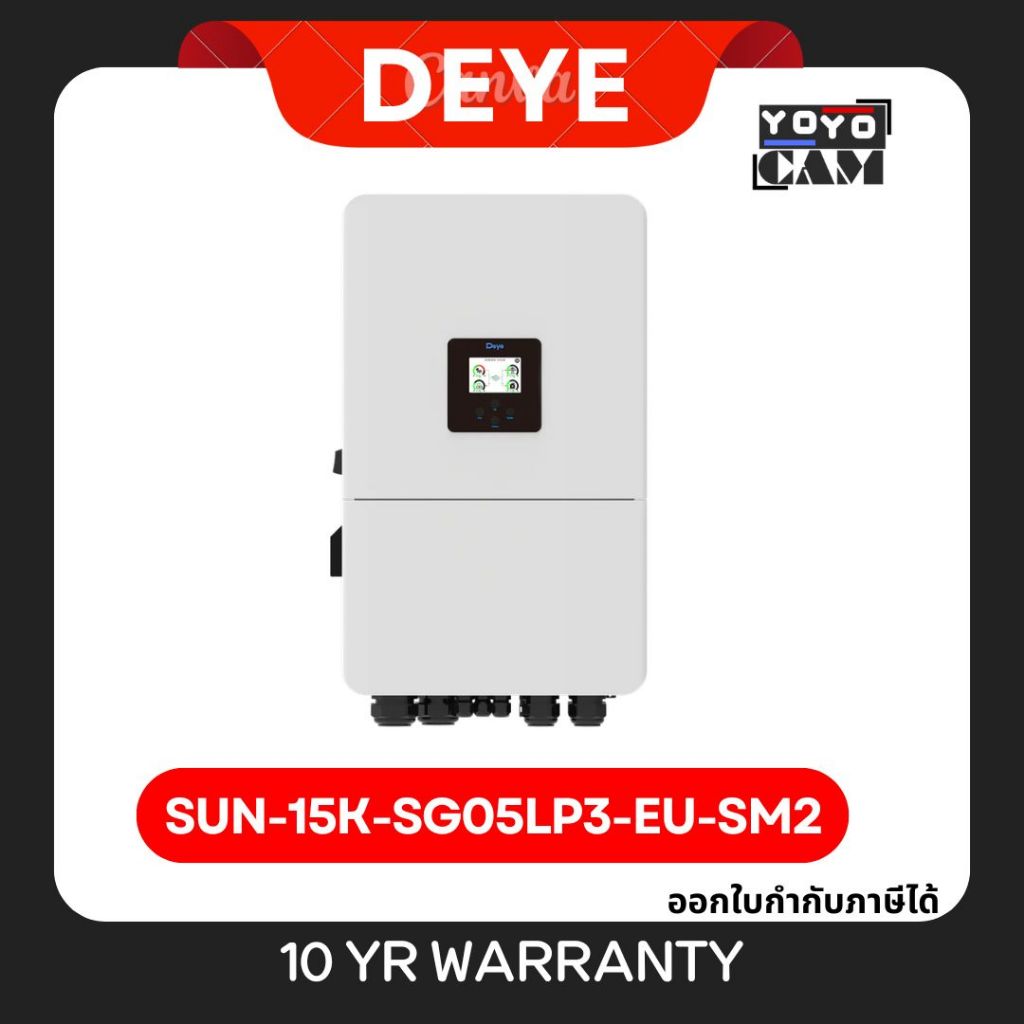 ส่งจากไทย Deye Hybrid On-Off Grid Inverter 15kW 3phase รุ่น SUN-15K-SG05LP3-EU-SM2
